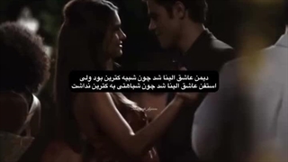 خاطرات یک خون آشام