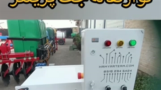 سفارش ساخت نوارنقاله جت پرینتر ۱ متری فلزی | همیار تیم تولید کننده ماشین آلات صنعتی