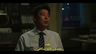 قسمت ششم سریال گل خونین با زیرنویس چسبیده Bloody Flower 2026
