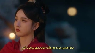 سریال در بند زیبایی The Prisoner of Beauty قسمت دوم زیرنویس فارسی