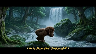 انیمیشن پاین کون ♡۲٠۲۶♡ زیرنویس فارسی چسبیده  (توضیحات کپشن)