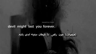 زندگی در دل جهنم