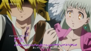 انیمه هفت گناه کبیره Nanatsu no Taizai: Funnu no Shinpan فصل 3 قسمت 14