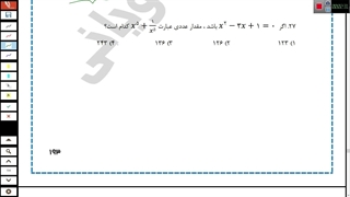فصل 7 پارت 4