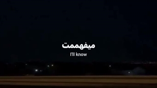 هیچوقت از ذهنت پاک نمیشه-