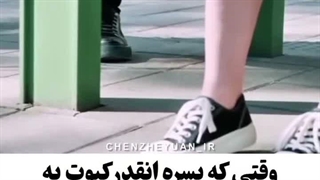 سریال چینی: آقای بد