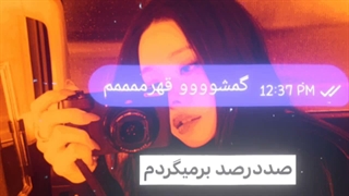 ولی‌من‌اون‌باشه‌رو‌گفتمـ.قبل‌اینکه‌بدونم:)