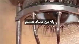 ولی ریمل...