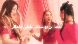 ادیتم از جی آیدل (کپ)