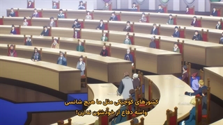 انیمه زمانی که به عنوان اسلایم تناسخ پیدا کردم  That Time I Got Reincarnated as a Slime فصل 4 قسمت 4