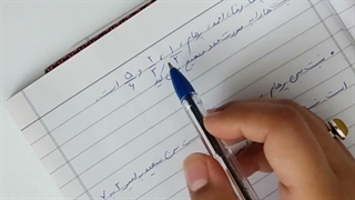 نسبت ، تناسب / ریاضی ششم