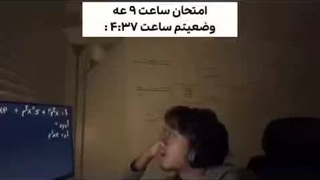 وضعیتم اگه تعویق نخوره