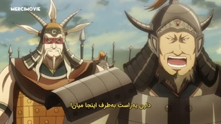 انیمه امپراطوری Kingdom فصل 4 قسمت 23