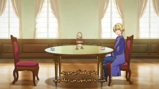 انیمه دفترچه مشاهدات نامزدم که خودش را شرور می‌نامد Jishou Akuyaku Reijou na Konyakusha no Kansatsu Kiroku. قسمت 4