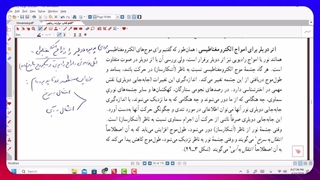 فیلم شماره 30  اثر دوپلر در امواج الکترو مغناطیسی     انتقال به سرخ وانتقال به ابی