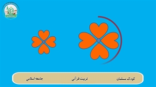 کتاب کار شکوفه های بهشت - بزرگ و کوچک