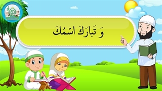 کتاب کار شکوفه های بهشت - آموزش ثنا