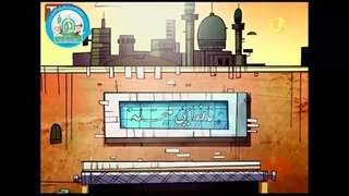 کتاب کار شکوفه های بهشت - شغل نانوا