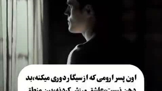 اوهوم...