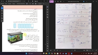 ریاضی