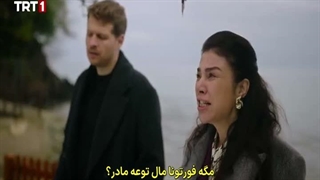 سریال این دریا طغیان خواهد کرد  قسمت 25 با زیرنویس فارسی _ Tasacak Bu Deniz