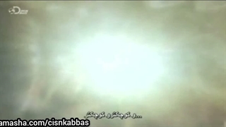 پروفسور استیون هاوکینگ، پیدایش جهان و بیگ بنگ، زیرنویس فارسی