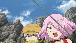 انیمه دکتر استون Dr. Stone: Science Future Part 2 فصل 4 پارت 2 قسمت 5