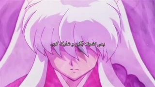 اینویاشا