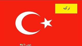 مطالعات اجتماعی چهارم ابتدایی