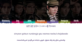 لیریک فارسی اهنگ Fatal Frouble از ENHYPEN