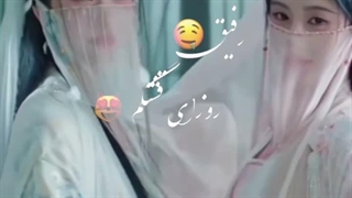 میکس نقاب سایه ها (دوستی این دوتا خیلی قشنگه بود)