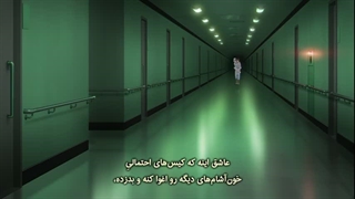 انیمه ندای شبانه فصل 2 قسمت 4 زیرنویس فارسی (Call of the Night)