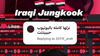 سِوِن ریمیکس عربی هم گوش بدین☻☻