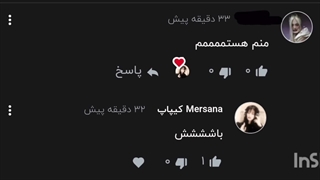اهنگ erthquake