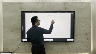 تدریس ادات ناصبه و جازمه توسط دکتر محقق پارت دوم