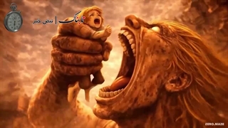انیمه دیدنی جنگ دلیران ایران با ترامپ به سبک انیمه ژاپنی معروف حمله به تایتان