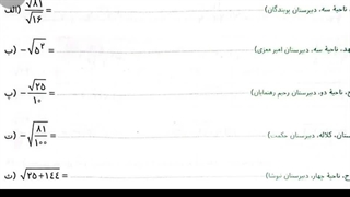 حل سوالات تکلیف جلسه قبل