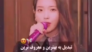 ❤️بانو آیو❤️ویدیو رو حتما ببینید خیلی احساسی و تاثیر گذاره