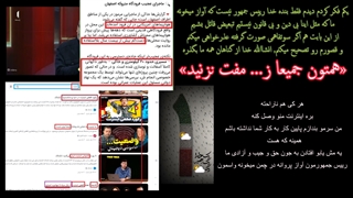تبعیض
