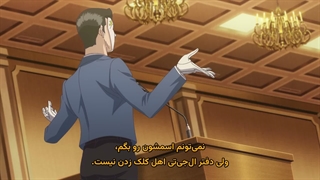 انیمه بازی دروغگو Liar Game قسمت 4