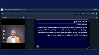 اصول بازار سرمایه ضوابط قرارداد
