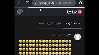 وید قبلیممم هم بمب خورد سپهر چی گفتی نفهمیدم پیامات لای بمبا رفت