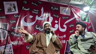 14050204: سخنرانی در موکب کافه وطن با موضوع جنگ و مذاکرات - قسمت اول