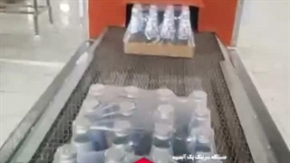 دستگاه شیرینگ پک ابمیوه و محصولات با کفی کارتن09157100071