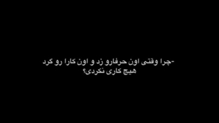 باید خودت میدیدی!!!