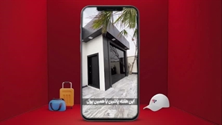 جاکجاست | دیگه پولت رو برای کافه خرج نکن!