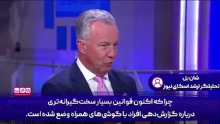 14050209: ماجرای مهم‌ترین ضربه ایران به نیروی هوایی آمریکا چه بود؟