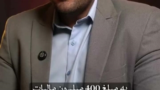 قطعی مالیاتی