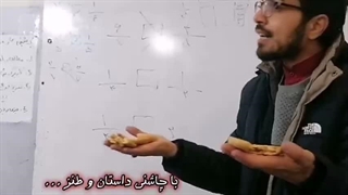 مقایسه کسرها با صورت‌های مساوی