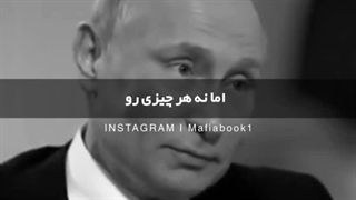 همه چیزو میتونی ببخشی؟
